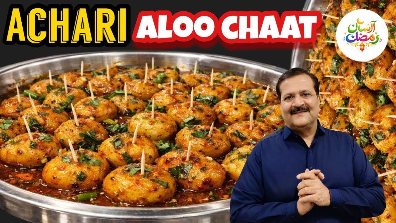 Ready-to-Use Achari Aloo Chaat Masala | Quick & Easy Aloo Chaat for Ramadan