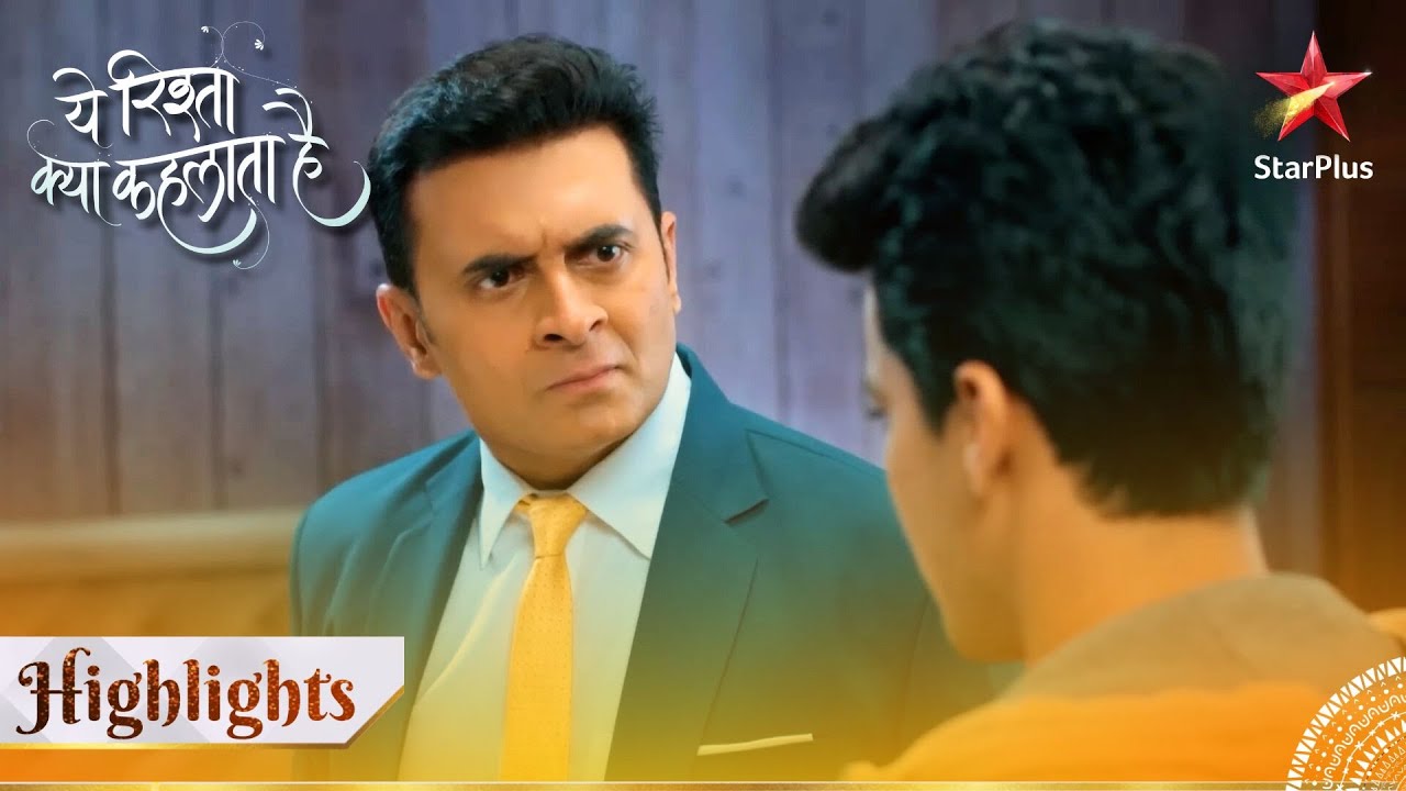 Yeh Rishta Kya Kehlata Hai | Harshwardhan ne ki Neil ki beizzati!