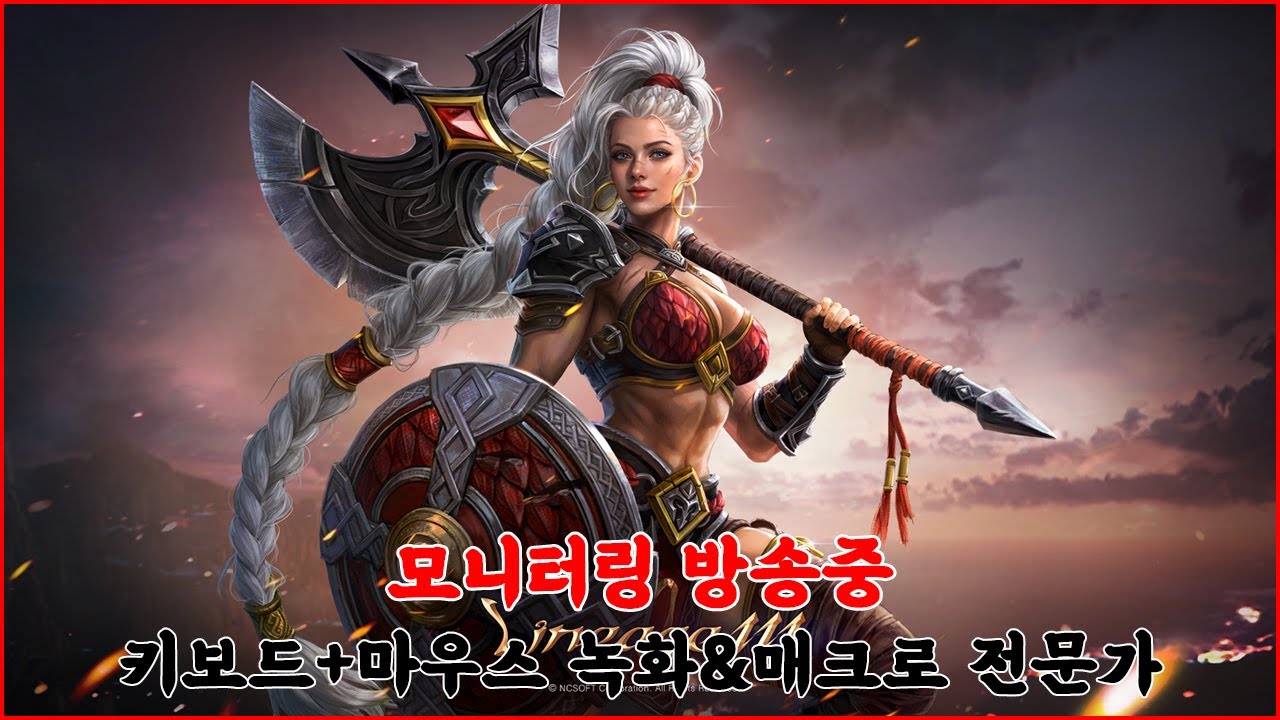 [리니지M] 자동화+채굴+자판기+부업 / 다계정&다캐릭 / 키보드마우스녹화 / 매크로 자동화 [26.01.21]