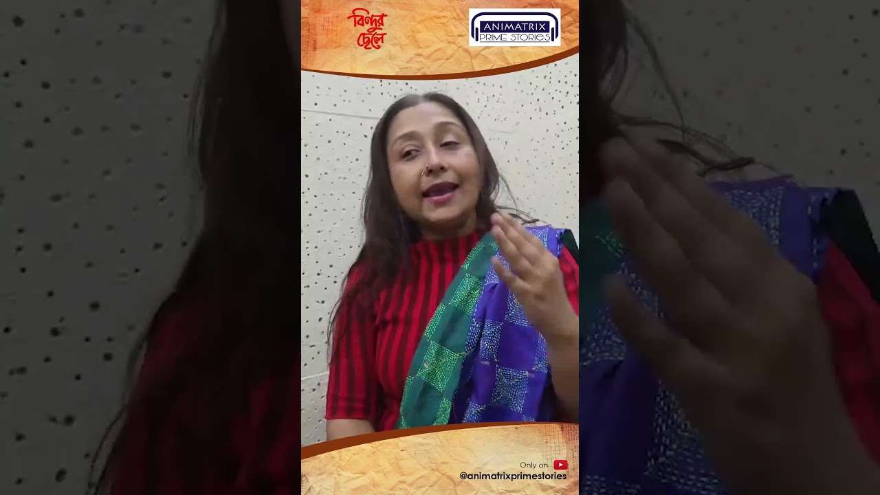 Bindur Chhele 🎧 A Bengali Classic by Sarat Chandra | Quick Story Teaser