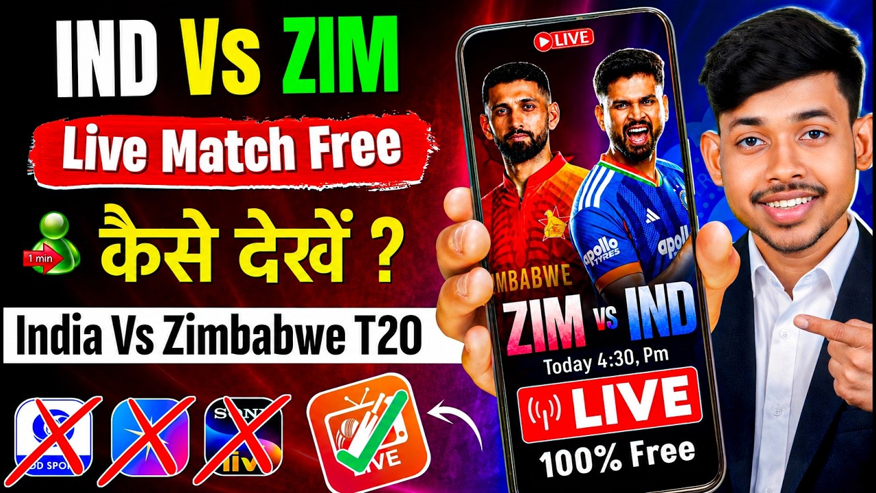 India Vs Zimbabwe T20 Match Live Kaise Dekhe | How To Watch Ind Vs Zim T20 Series 2026 For Free