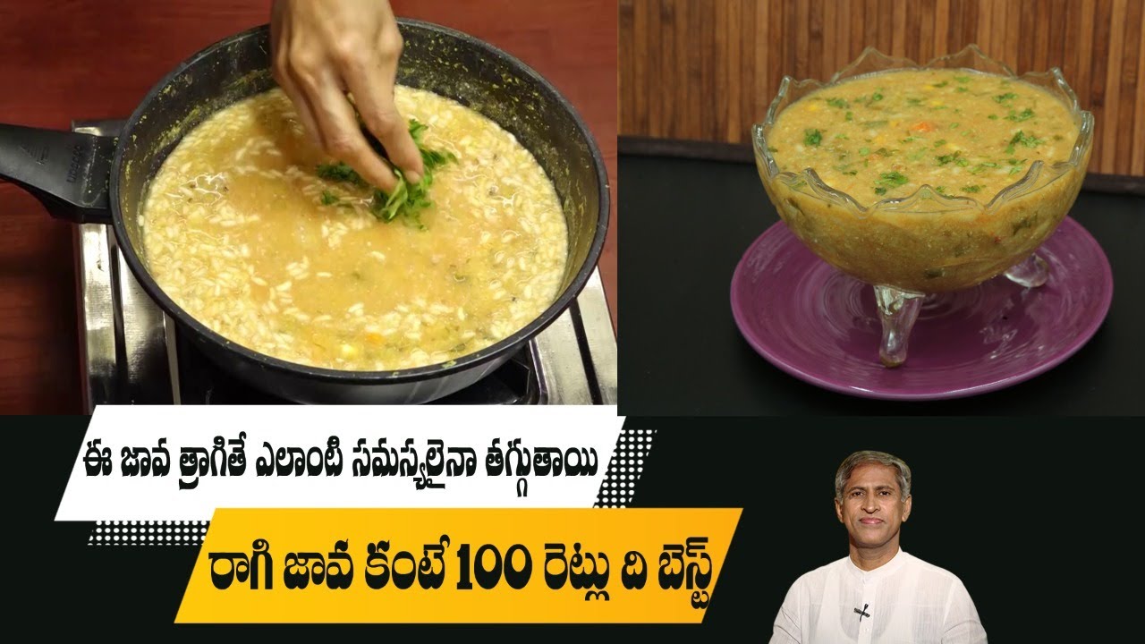 How to Make Millets Java | High Nutritional Recipe | Korralu Java | Dr. Manthena's Kitchen