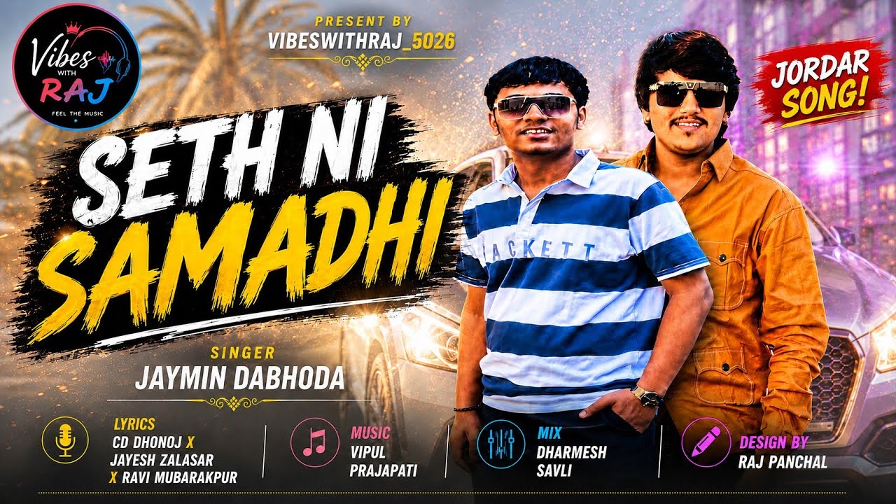 Seth Ni Samadhi || Jaymin Dabhoda || Ramapir Song || Devotional Song 