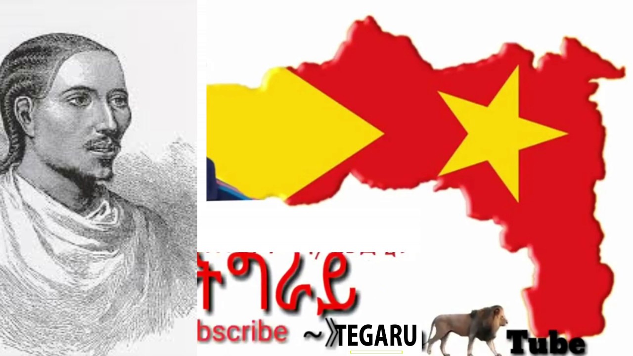 Welkait Adey ወልቃይት ዓደይ NEW Tigrigna Music
