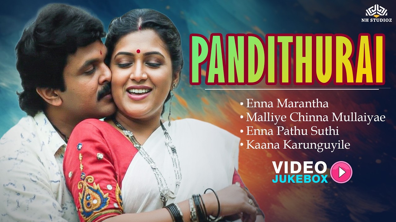 Pandithurai | Song Jukebox | Old Tamil Song | Classic Tamil songs | Prabhu | Kushbhoo
