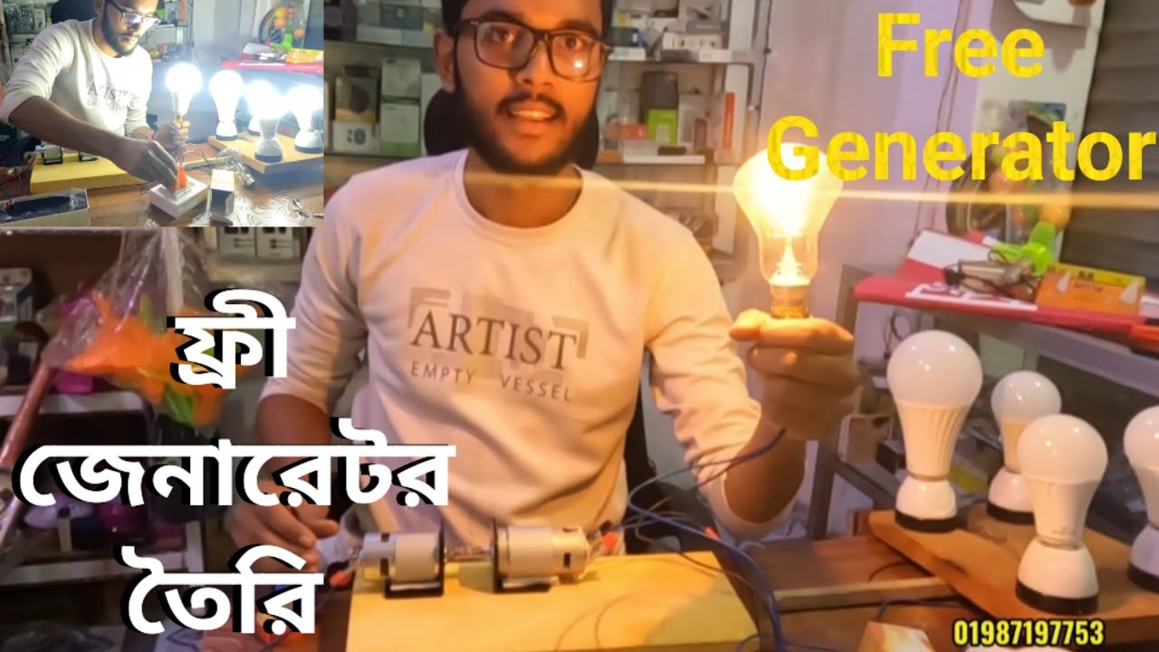 Free Energy - 12 Volt dc motor generator. How make #free #generator #motor ফ্রী জেনারেটর কিভাবে 2024
