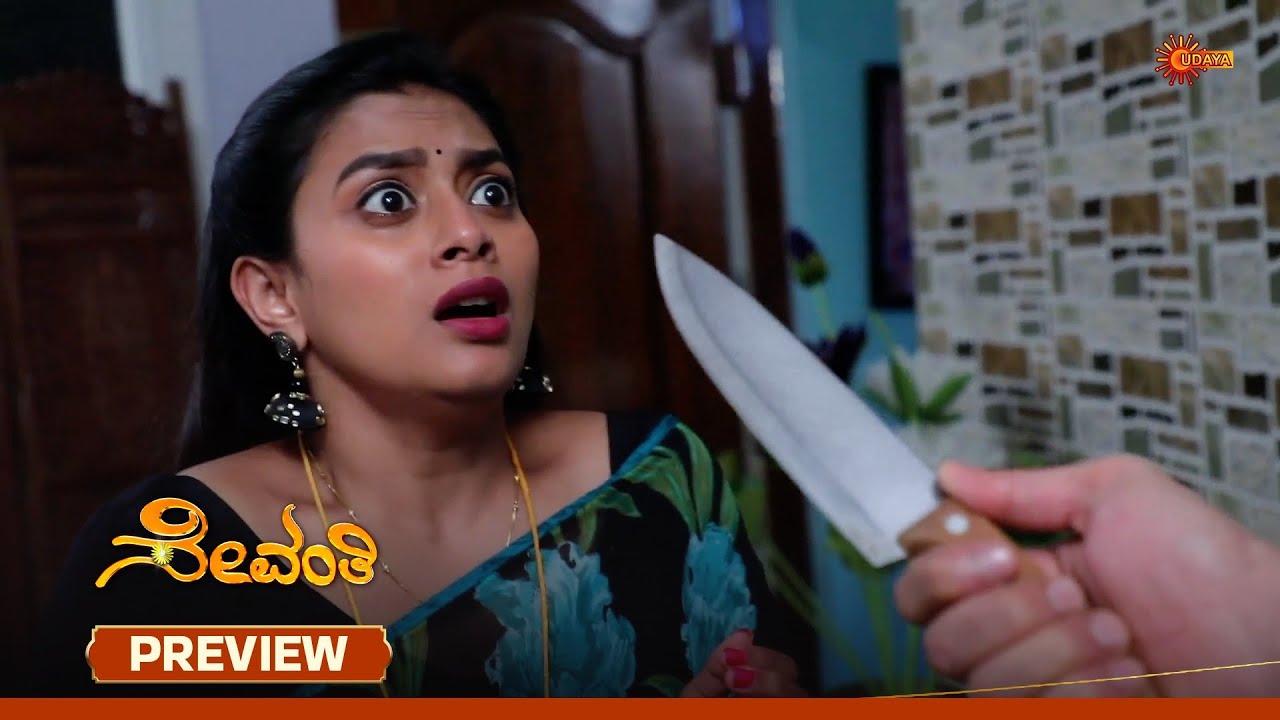 Sevanthi- Preview | 13 Jan 2026 | Kannada Serial | Udaya TV