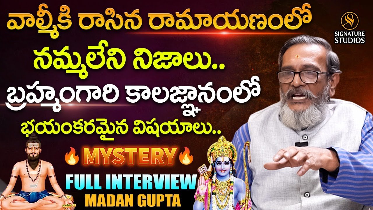 #Trending Madan Gupta Full Interview ‪@themadangupta  || Signature Studios #viralvideo