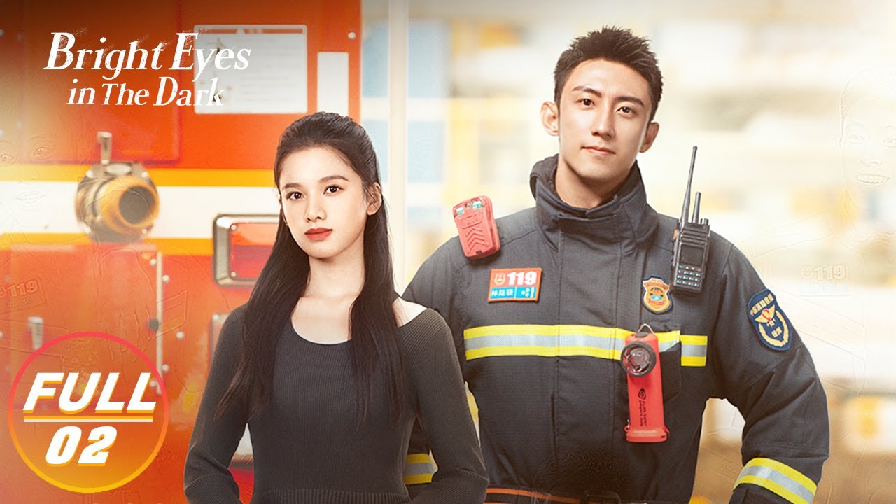 【FULL】Bright Eyes in the Dark EP02：Nan Chu Comes to the Fire Brigade | 他从火光中走来 | iQIYI