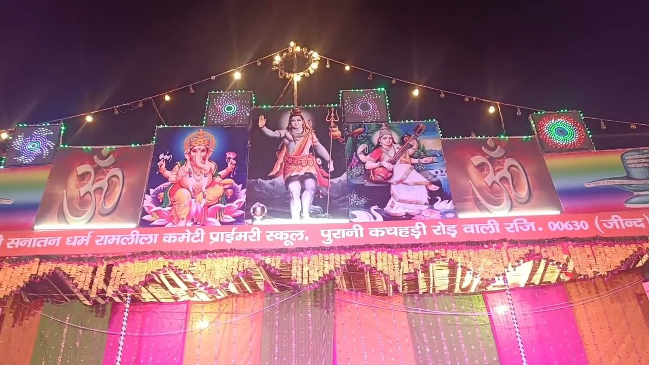 Ram Janam leela 2023 Sanatan Dhram Ramleela primary school,purani kachadi road vali (Jind)