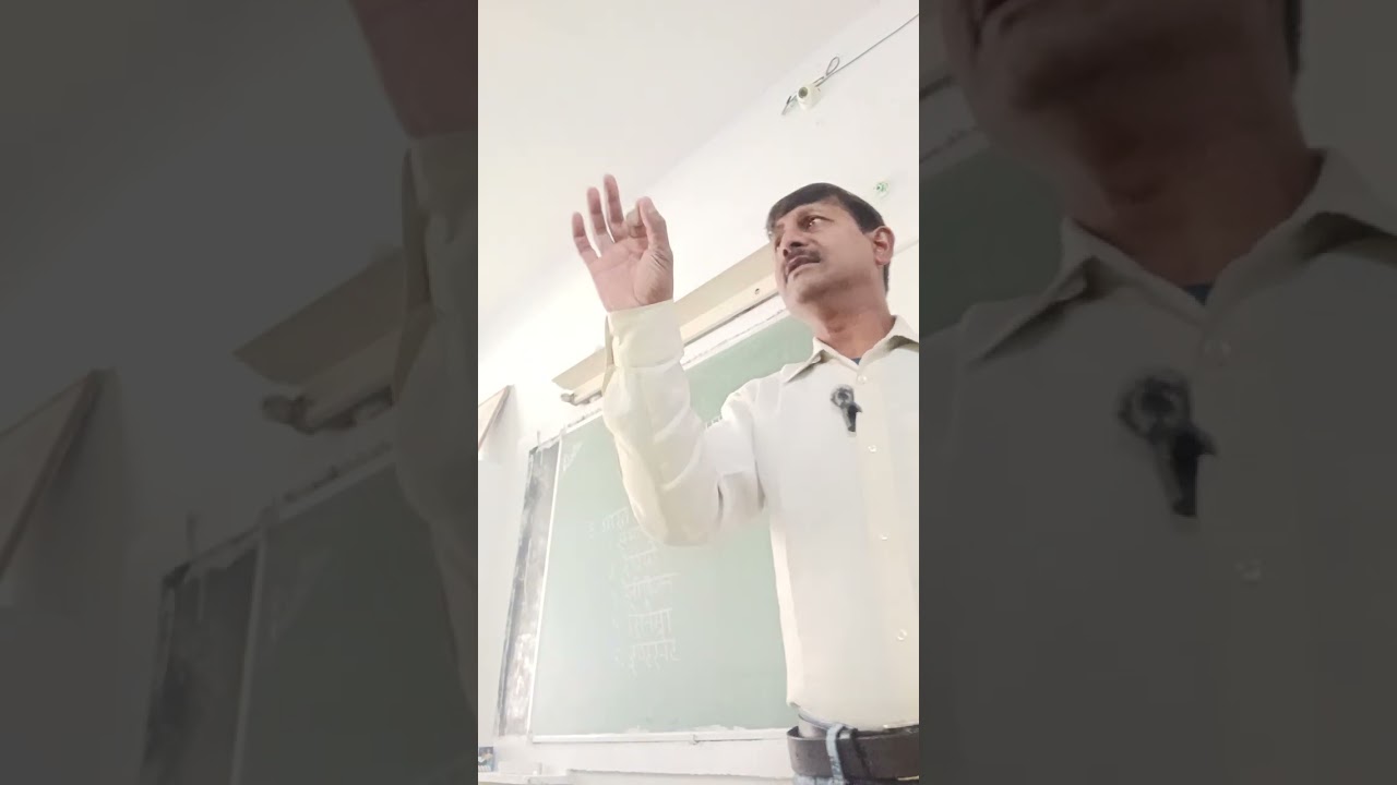 जनसंचार माध्यम भाग 2