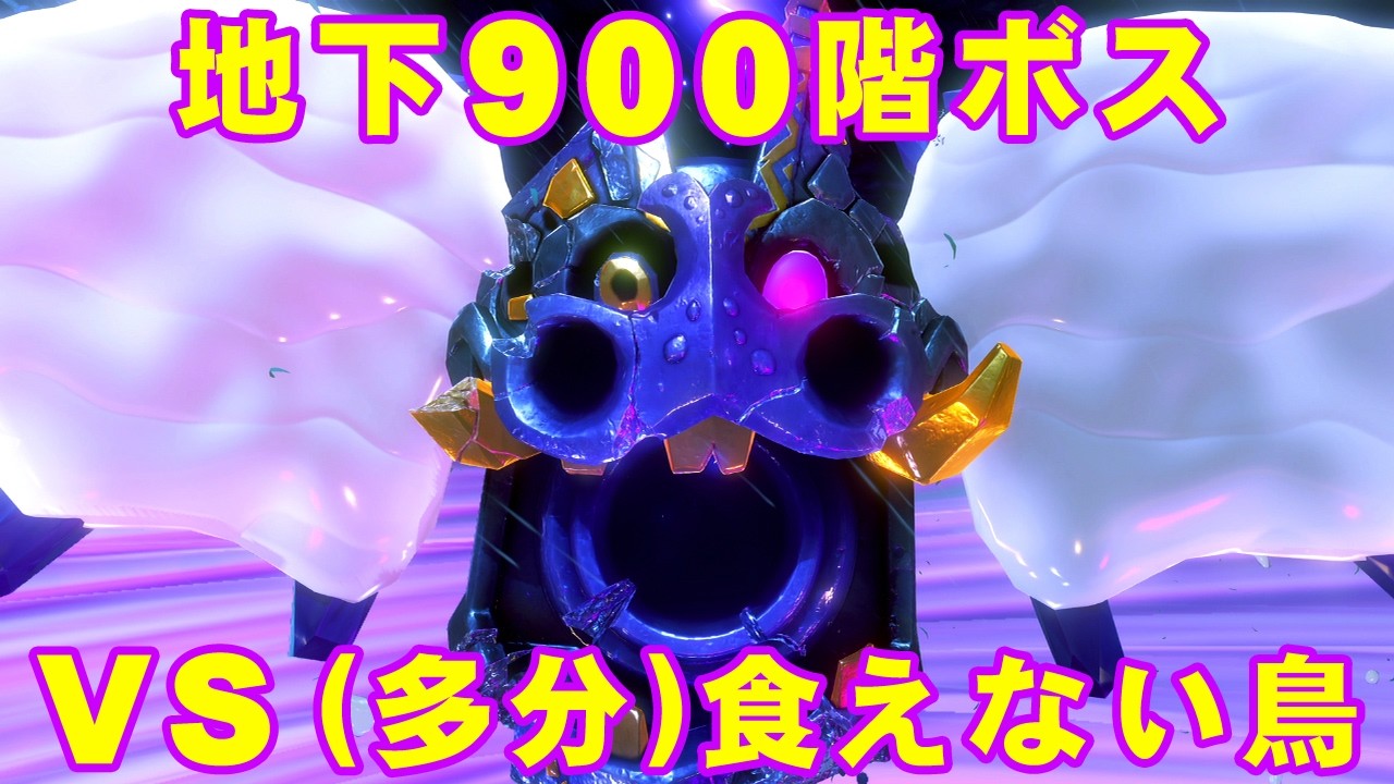 【2人実況】ドンキーコングバナンザで協力(笑)プレイをやらないウホか! part27