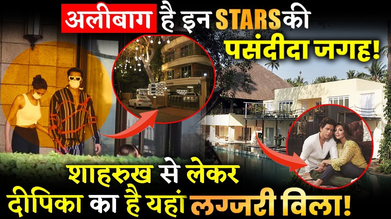 From Shahrukh Khan To DeeVeer ; Stars Who Own Luxurious Villa In Alibagh!