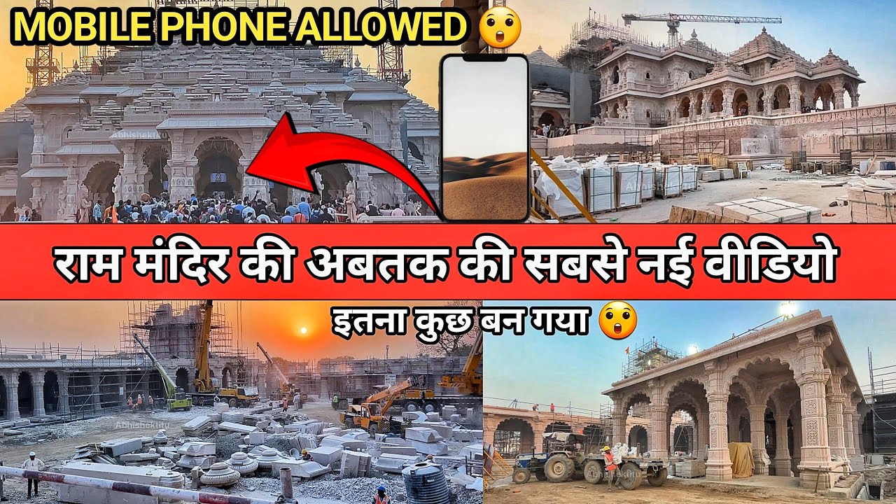 Ram Mandir construction latest update/Ayodhya janmabhoomi path/Ayodhya darshan update/Ayodhya vlog