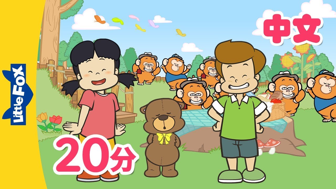 如果开心你就跟我拍拍手 + 更多动作儿歌 (If You're Happy ... + Actions Songs ) | Chinese Song for Kids | By Little Fox