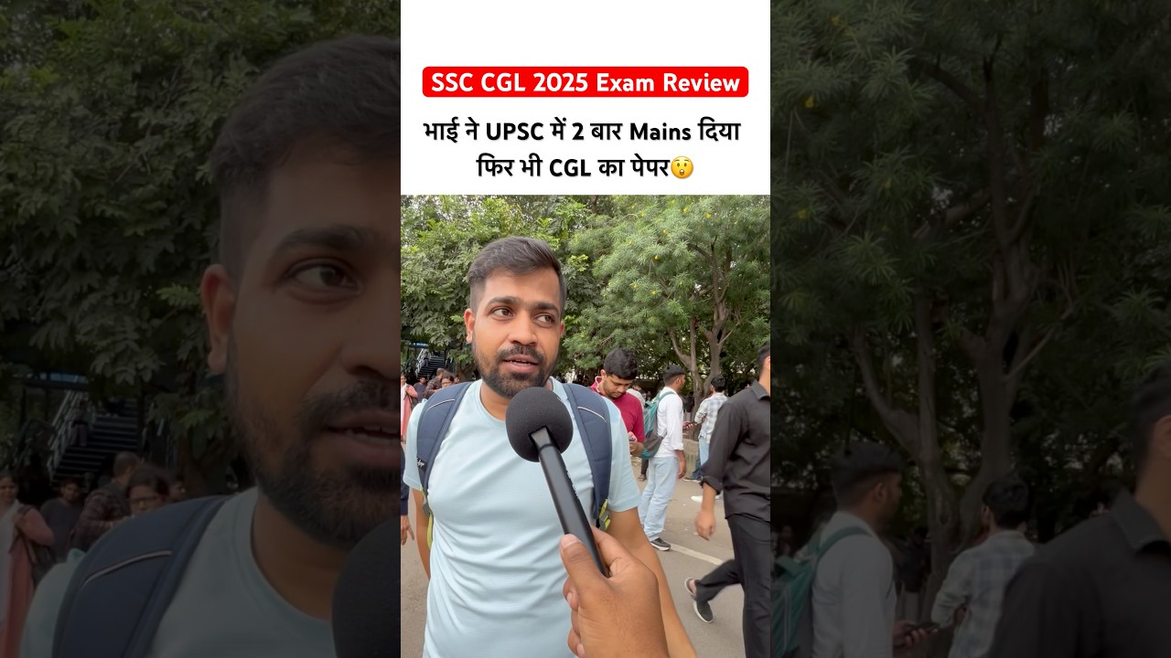 ssc cgl 2025 exam review | ssc cgl 2025 today analysis😘 #ssccgl #ssc #ytshorts #viral