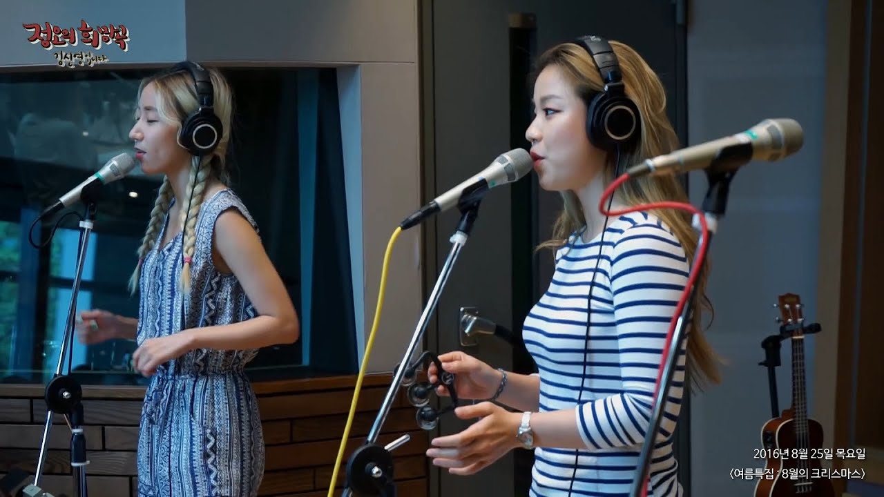 바버렛츠 - 징글벨, The Barberettes - Jingle Bells [정오의 희망곡 김신영입니다] 20160825
