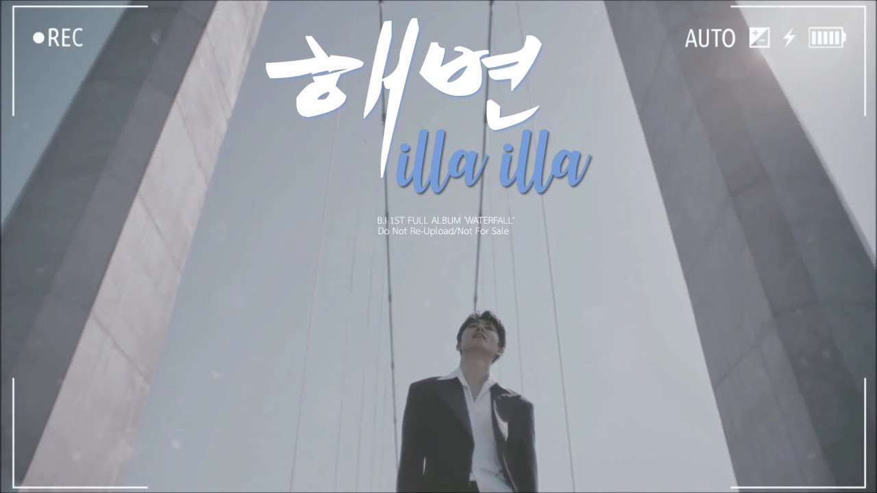 [THAISUB]  B.I (비아이) - 해변 (illa illa)