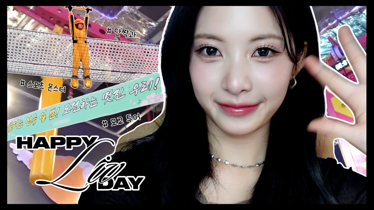 🎀오늘은 리브 하고 싶은 거 다 해🎂ㅣ LIV HBD TO ME🎂ㅣLIV B-Day Vlog