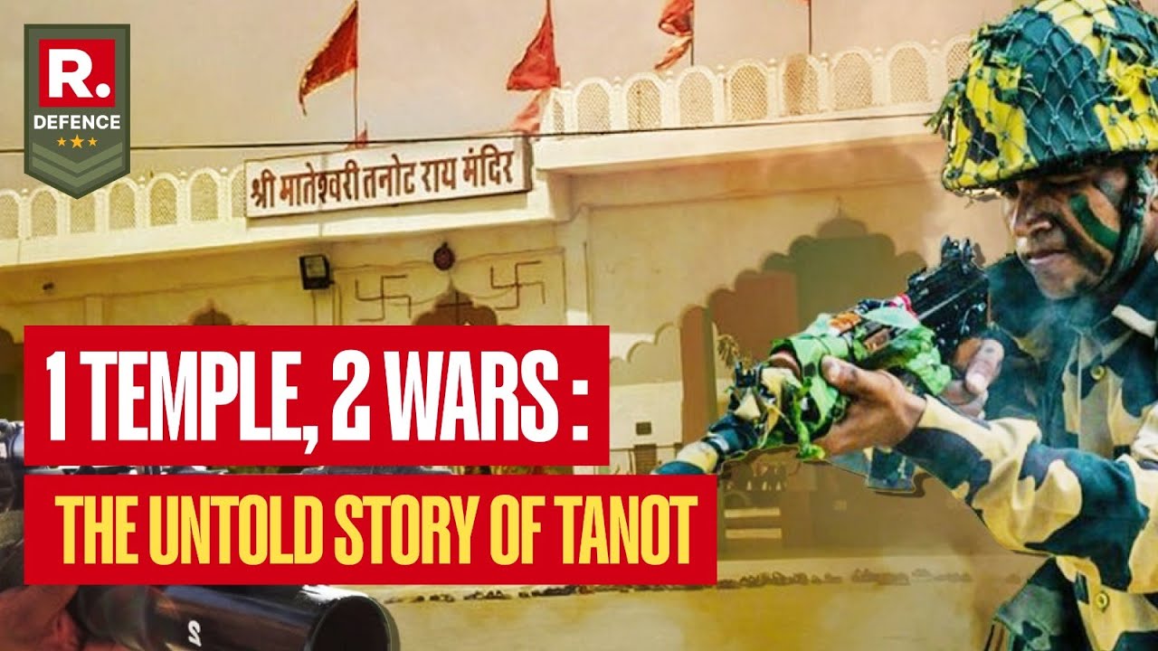 Indian Armed Forces: How Tanot Temple Withstood Pakistan Army&rsquo;s Onslaught in 1966 & 1971 | Details