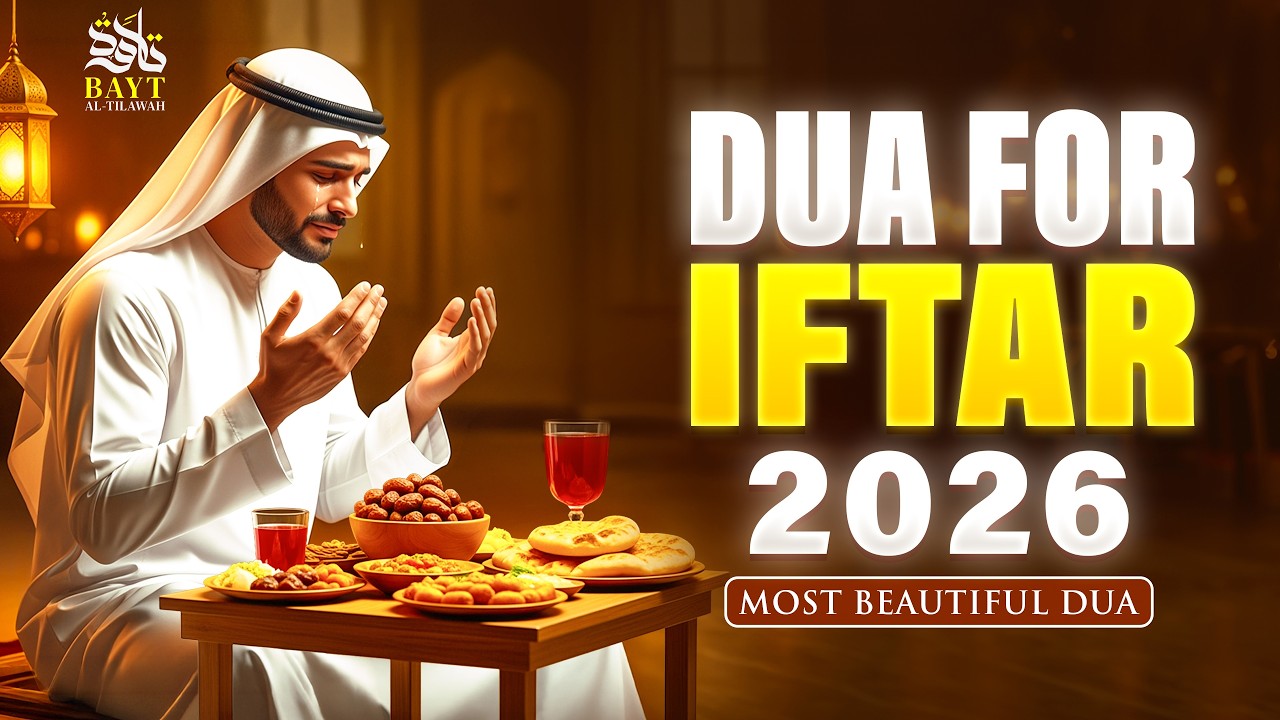 Ramadan 2026 | Best Dua for Iftar | Must Listen Before Breaking Fast | #ramadan2026