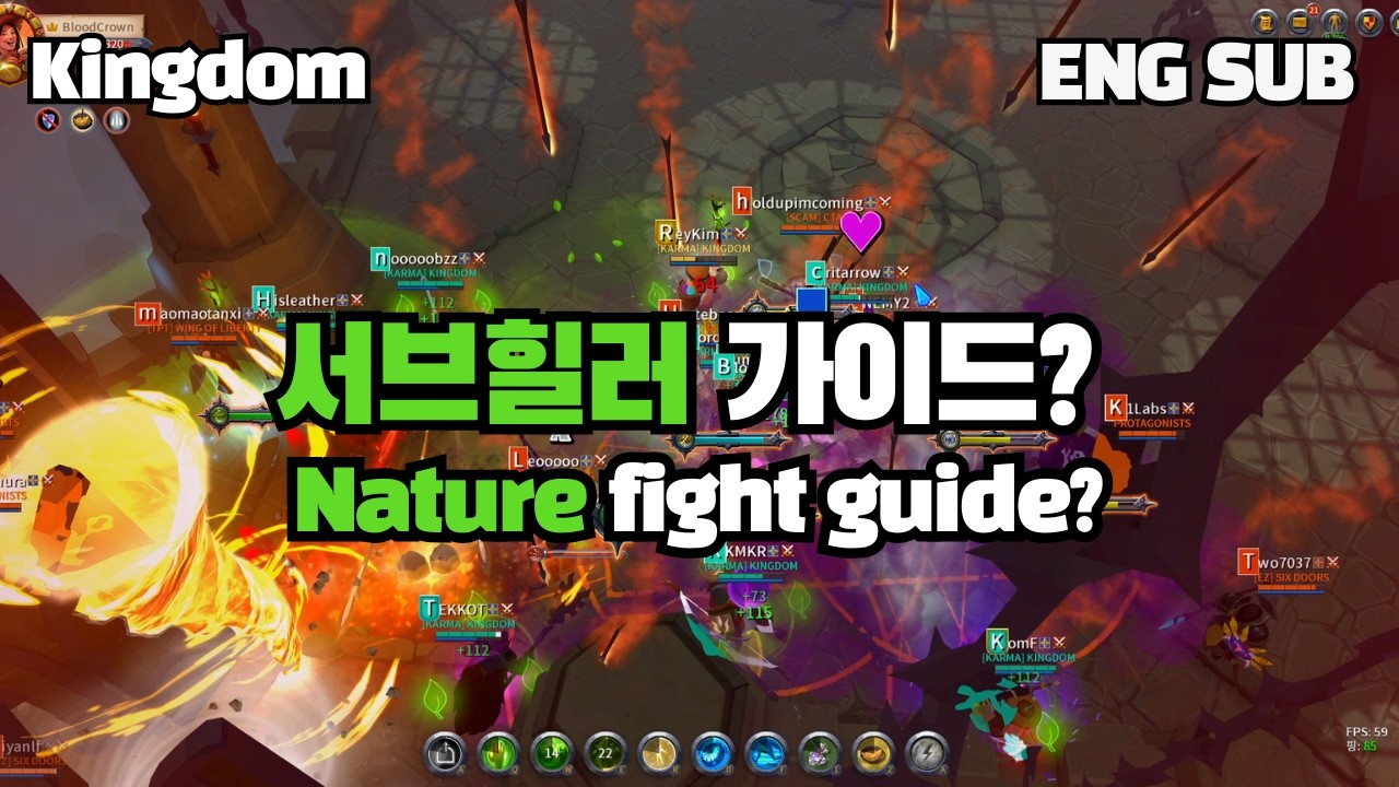 알비온 온라인 