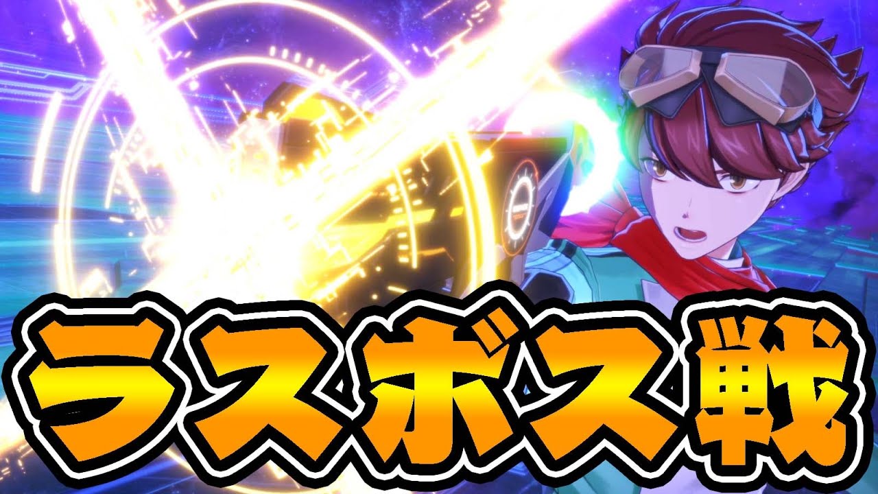 ラスボス戦が神展開すぎる【デジモンストーリータイムストレンジャー】#14
