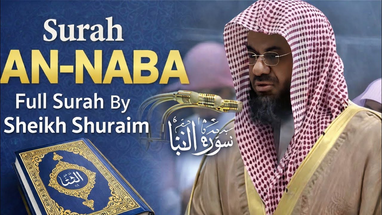 Surah An-Naba || Full Surah || By Sheikh Shuraim 