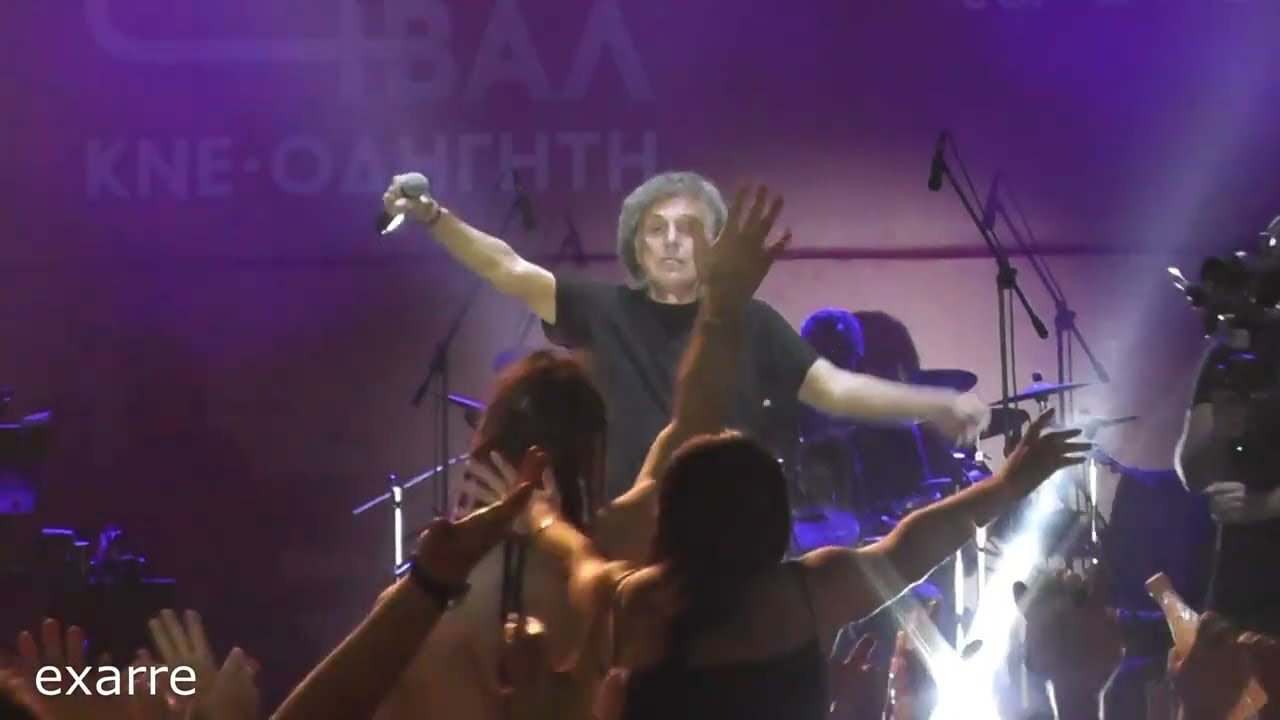 Χαιρετίσματα -Βασίλης Παπακωνσταντίνου -- 49ο Φεστιβάλ ΚΝΕ-Οδηγητή