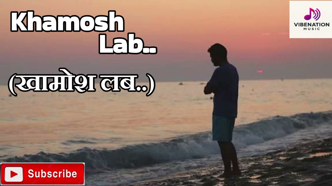 Khamosh Lab..(खामोश लब)