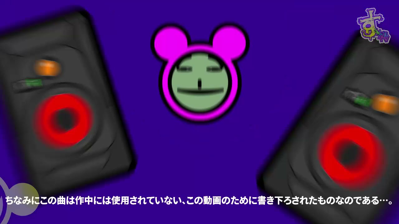 イルベロスウォンプ 公式紹介映像 2