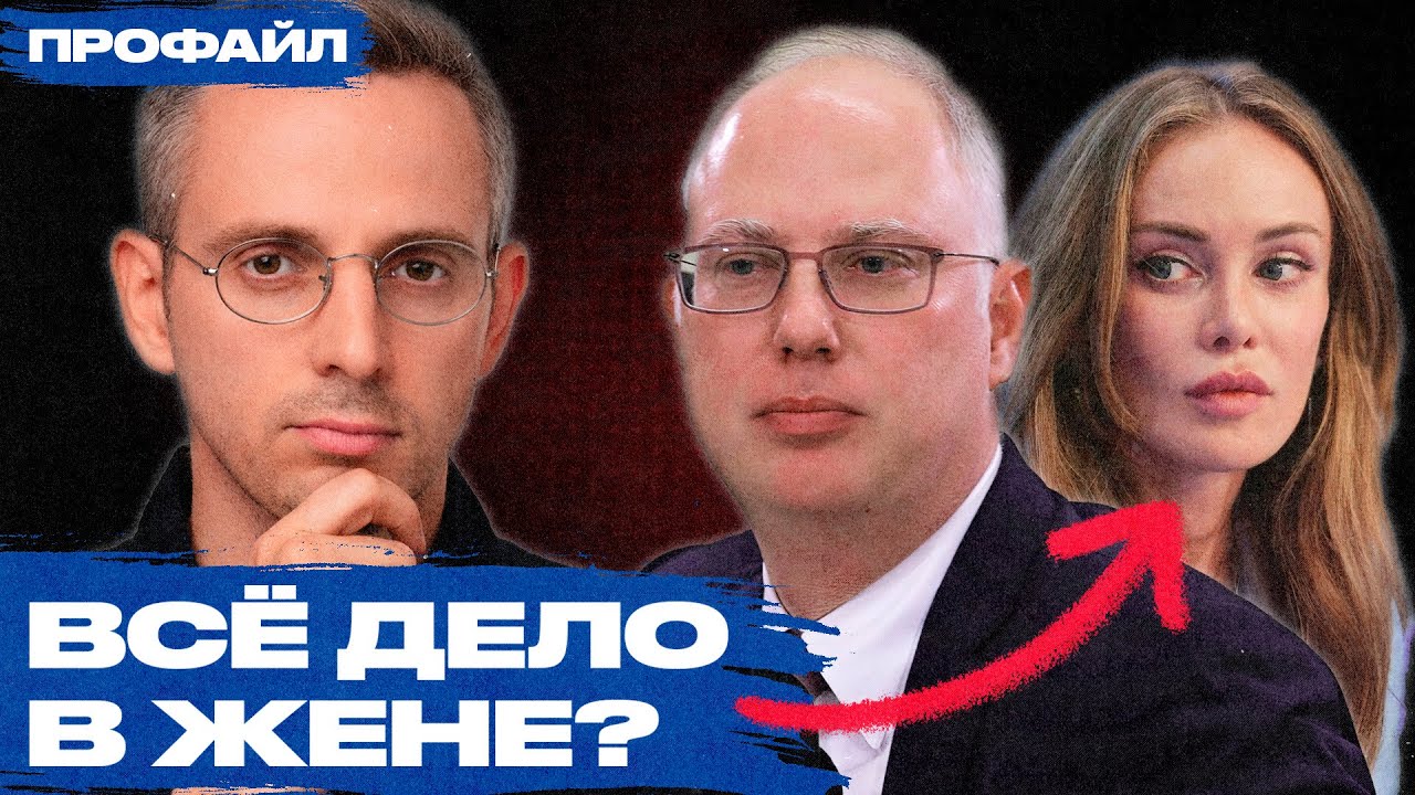 Кирилл Дмитриев — «решала» Путина, который мирит Россию и США  | Роль жены и связи с Трампом