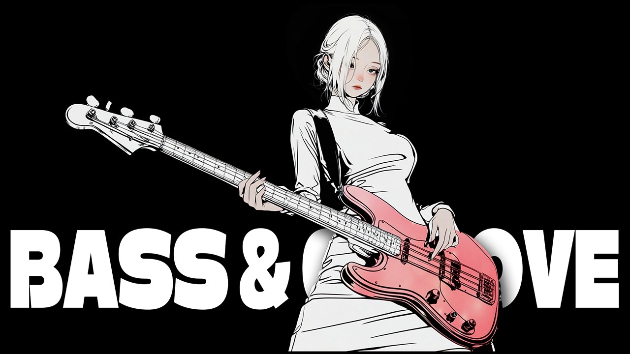 기분 좋은 하루를 위한 적당한 텐션과 부드러운 ✦BASS GROOVE✦