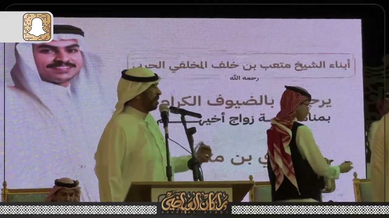 وصل العطياني 🎤 راشد السحيمي 1446/4/1هـ المدينة المنورة