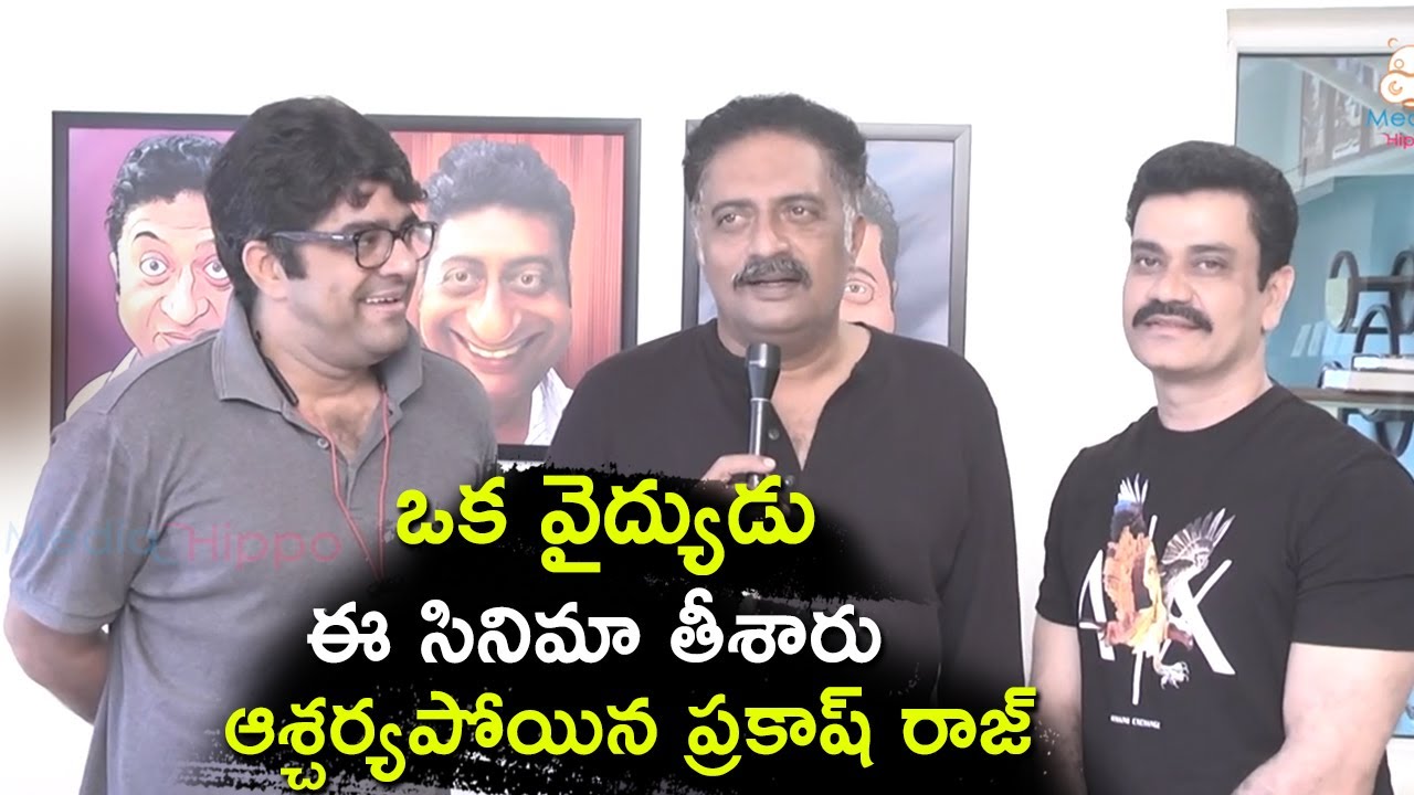 Prakash Raj Launched the 3rd Character Poster | 1997 Movie | Naveen Chandra | Media Hippo