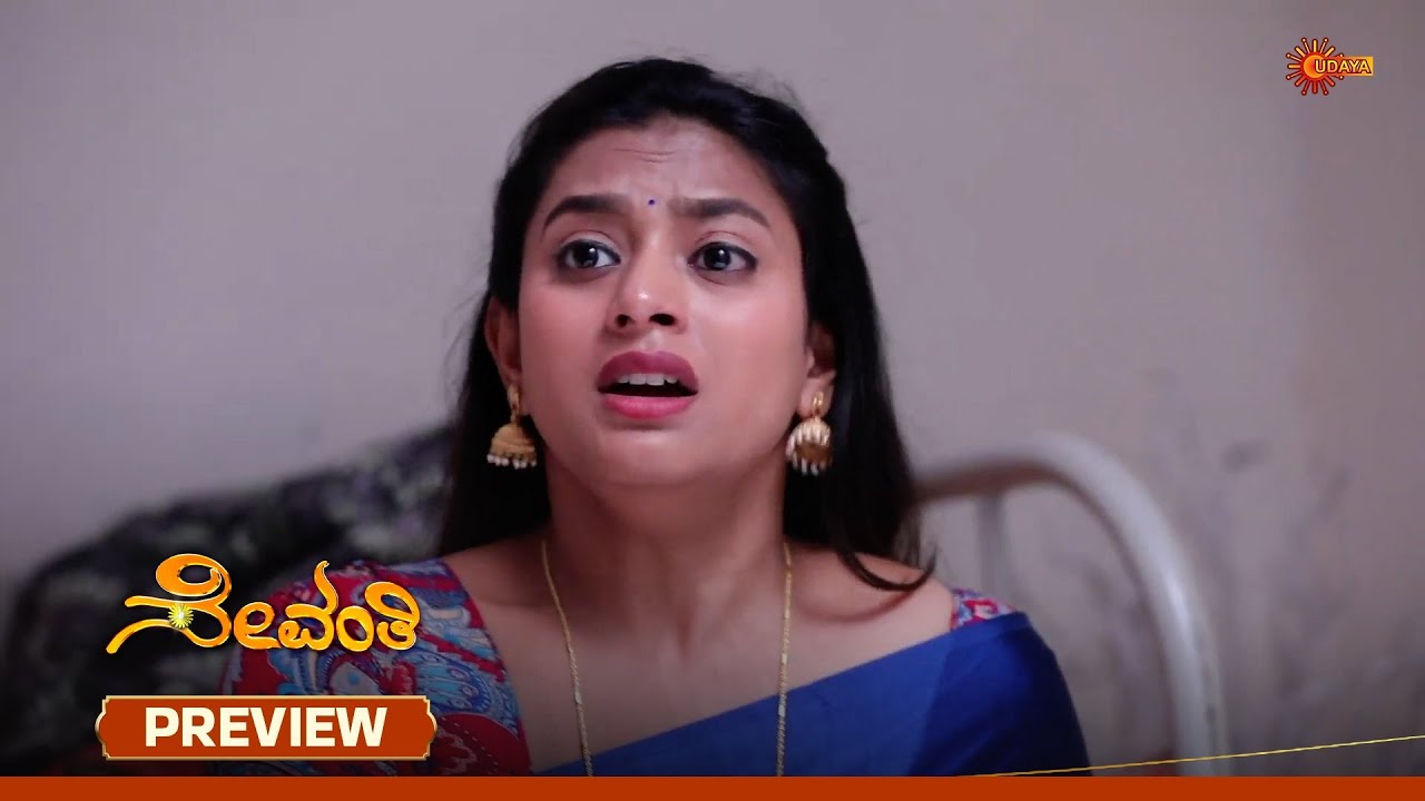 Sevanthi- Preview | 17 Feb 2026 | Kannada Serial | Udaya TV