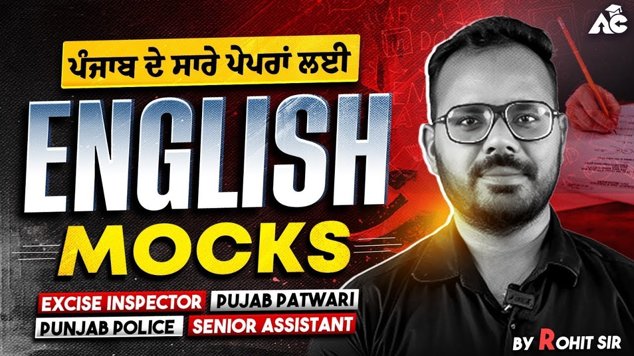 English Mock Test for All Competitive Exams Preparation 2025 By Rohit Sir #34