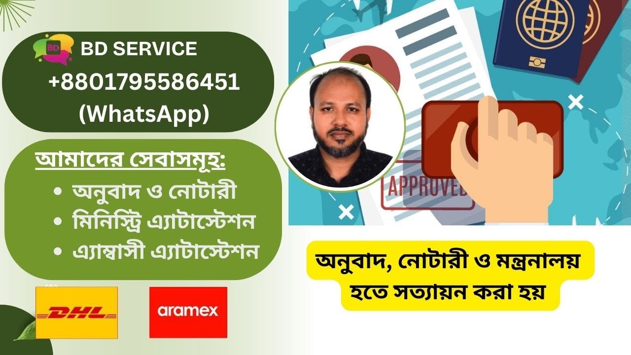 Low Cost Translation and Notary Public Service with Professional Translator Near me