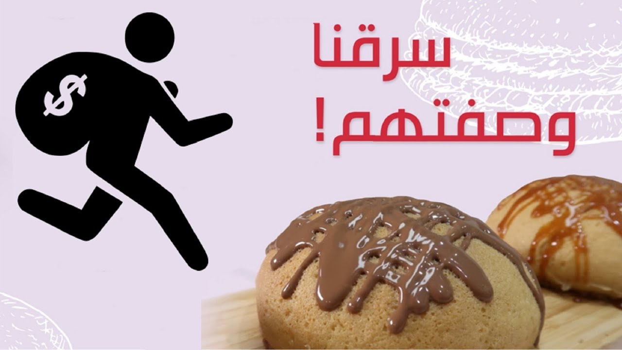 15#_ثانية | فلوق: عرفنا سر وصفة خبز الباباروتي (روتي بوي)! 😈