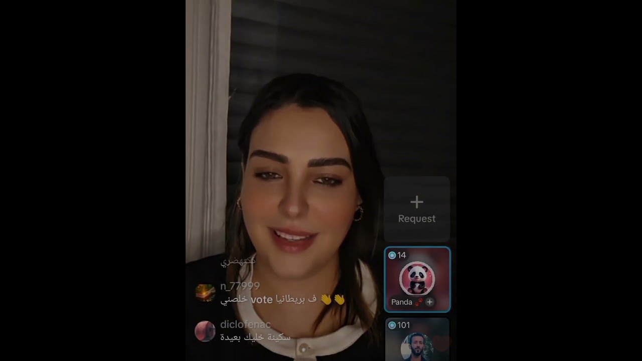 سكينة بنجلونفي حوار مع باندا 