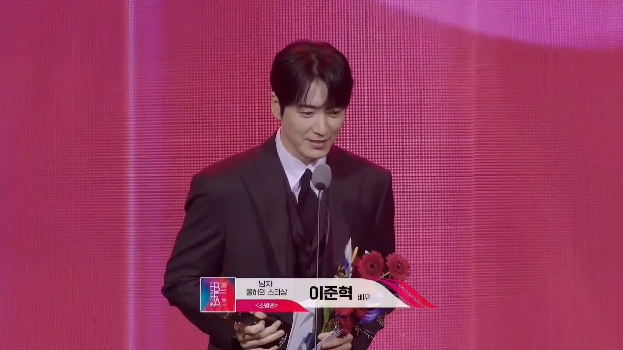 250918 부일영화상 #이준혁 full편집본 (레카 핸드프린팅 본식 부울토크 단독인터뷰)