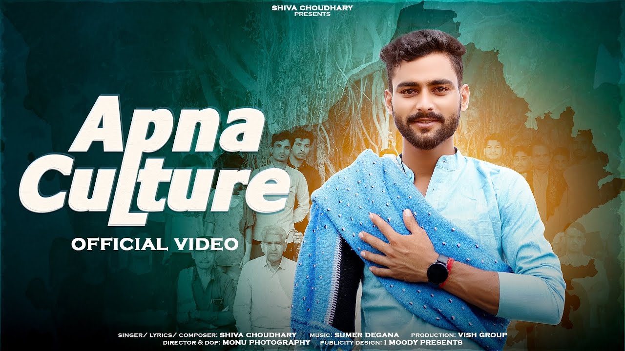 APNA CULTURE (अपणा कल्चर) Official video - Shiva Choudhary || New Rajasthani song || Folk song