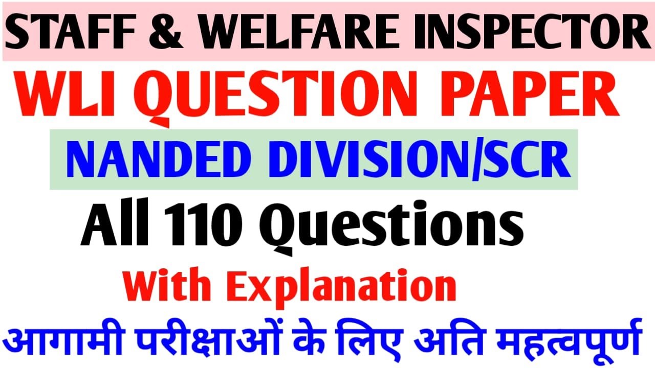 WLI Question Paper  | WLI Previous Year Question Paper | WLI Full Paper with Answers & Solution |