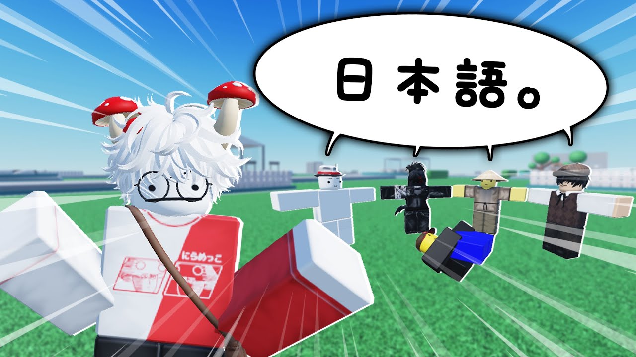 5 Japanese Youtubers Play MIC UP (and then some)