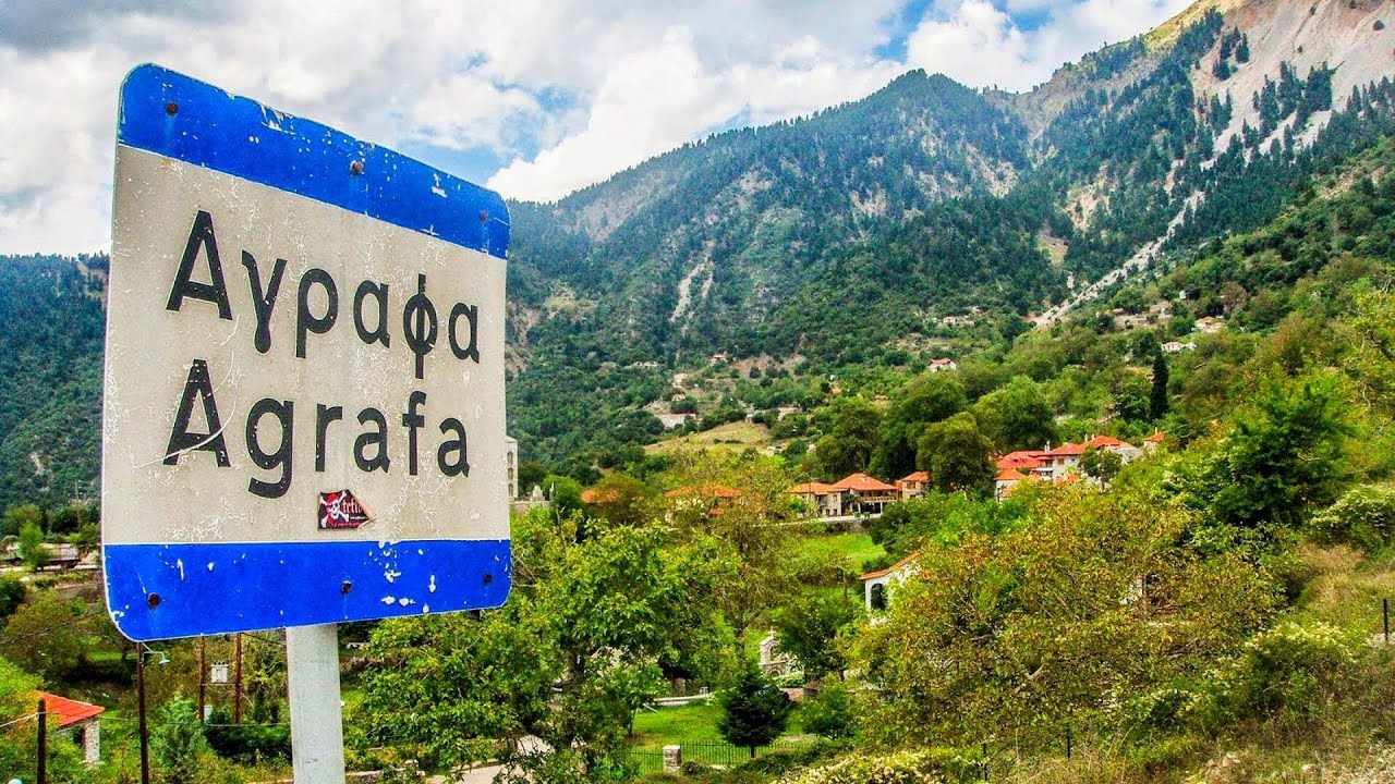 Agrafa Adventure Tour 2021 by Worksbike Experience