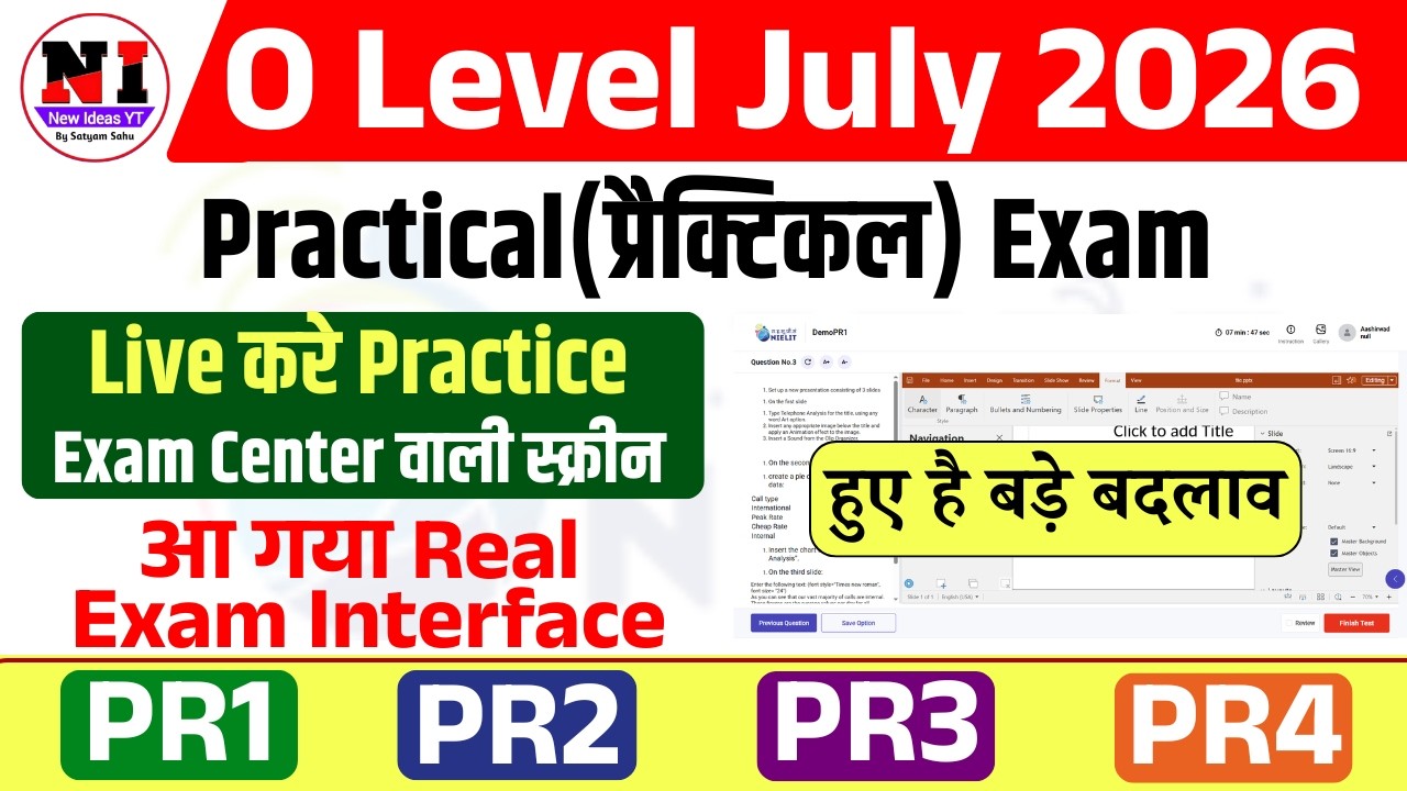 आ गया O Level Practical Exam Interface Practice | O Level Practical july 2026 | newideasyt