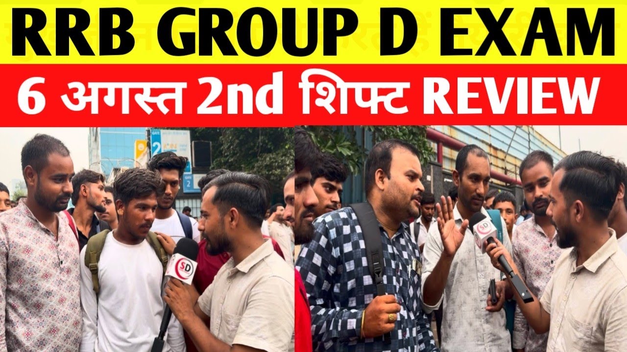 Rrb Group D Exam Review 2nd Shift 6 August | Group D Exam Analysis Today | RRB GROUP D Exam Analysis