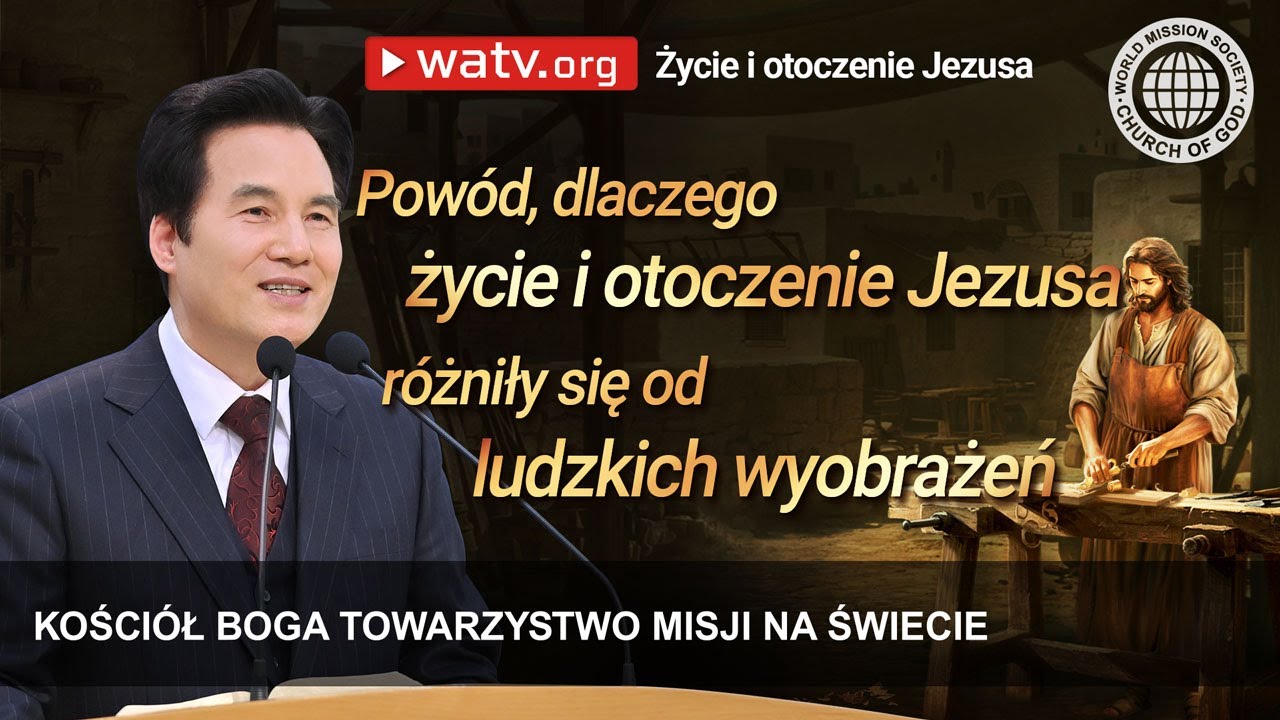 Życie i otoczenie Jezusa | Kościół Boga