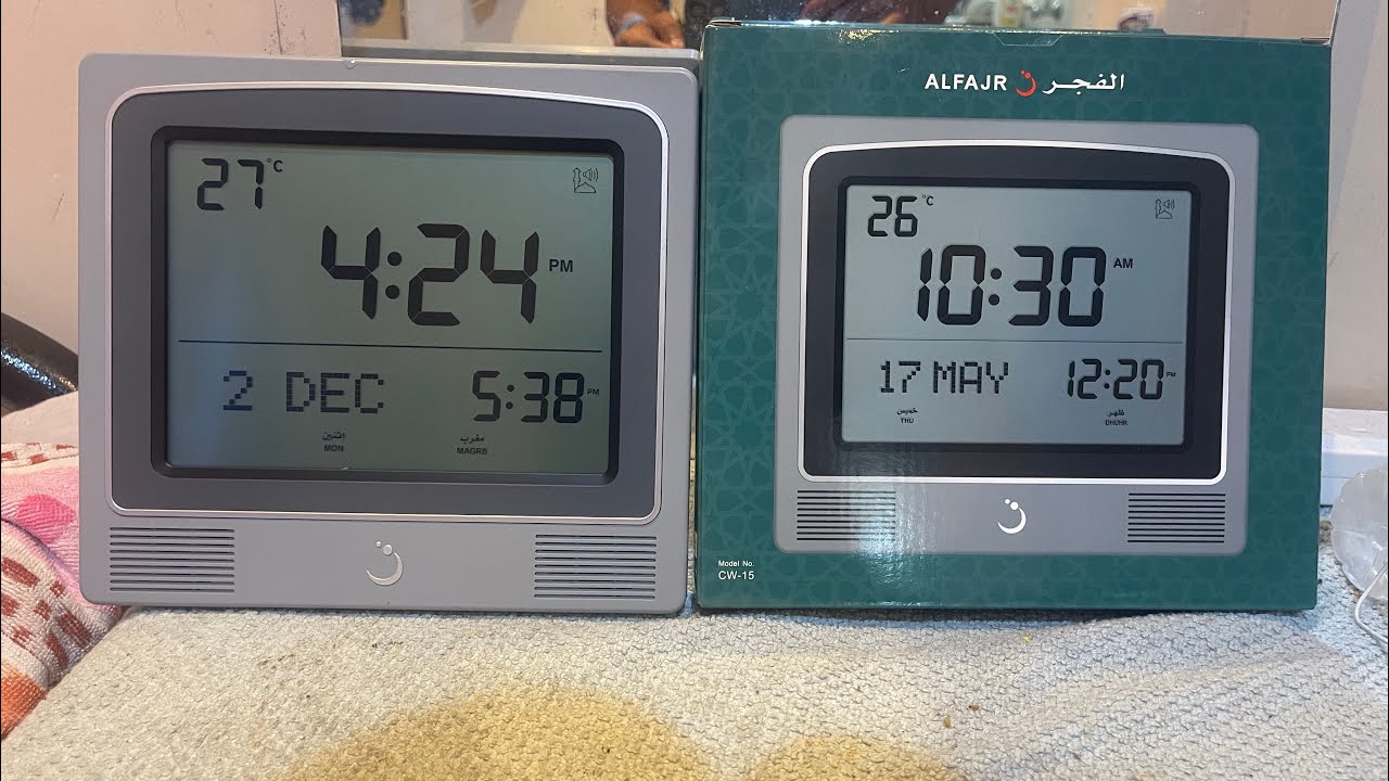Al Fajr azan wall clock ⏰ #wallclock #clock #watch #alfajr