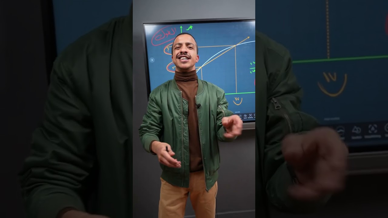 هو يعني أيه تفاضل ويعني أيه اشتقاق وبنستخدمهم في أيه - أهم ڤيديو عن التفاضل - السير محمود الشامي